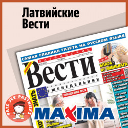 Latvijas VESTI MAXIMA
