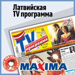 Latvijskaja TV-programma MAXIMA