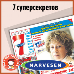 Semj supersekretov NARVESEN