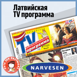 Latvijskaja TV-programma NARVESEN