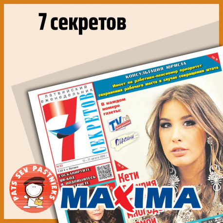 7 superSekretov