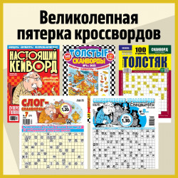 Комплект №2.1