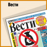 Latvian VESTI