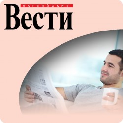 Latvian VESTI