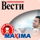 Латвийские ВЕСТИ MAXIMA